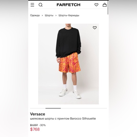 Versace - Picture 3 of 9